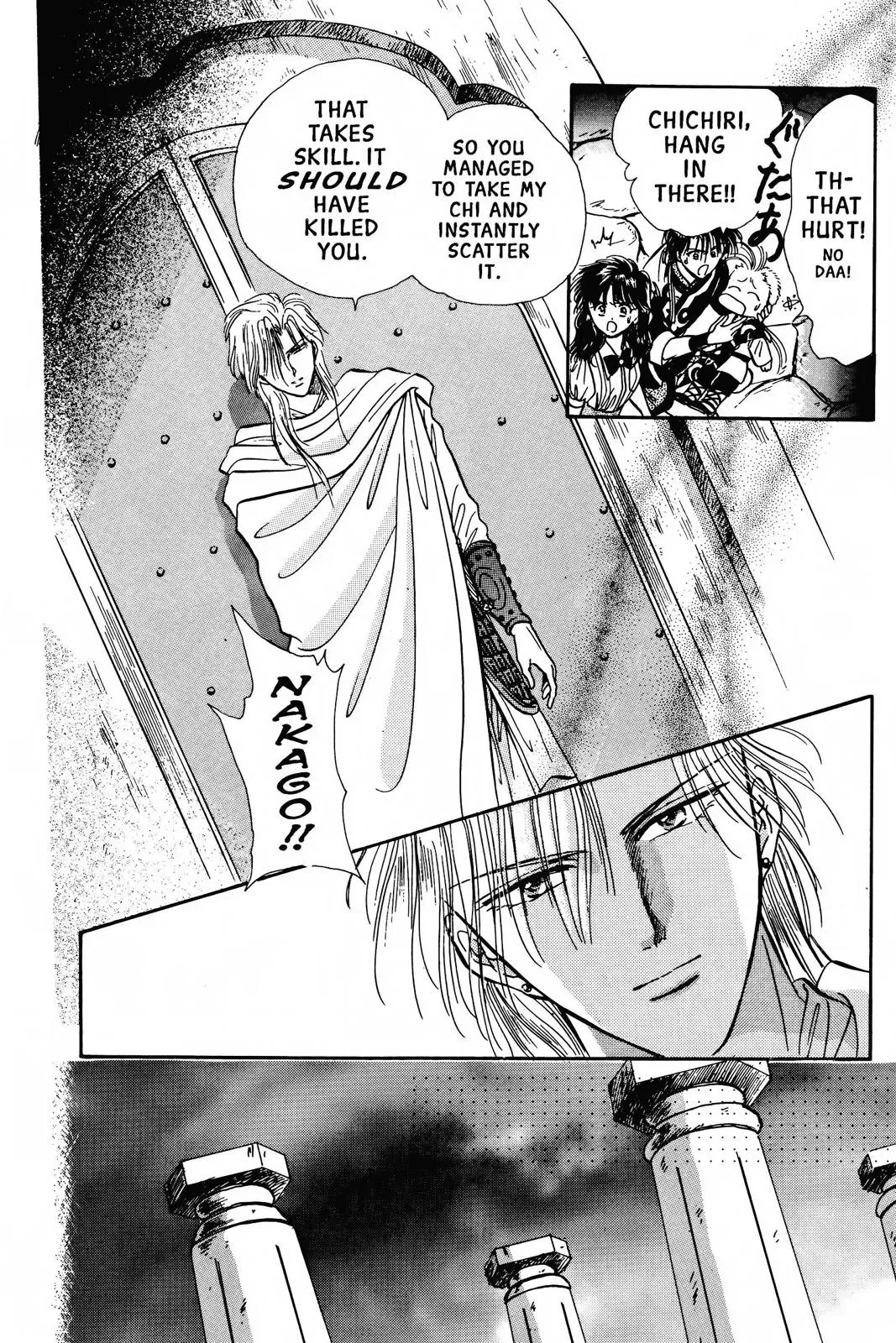 Fushigi Yûgi Chapter 66 page 11 - 