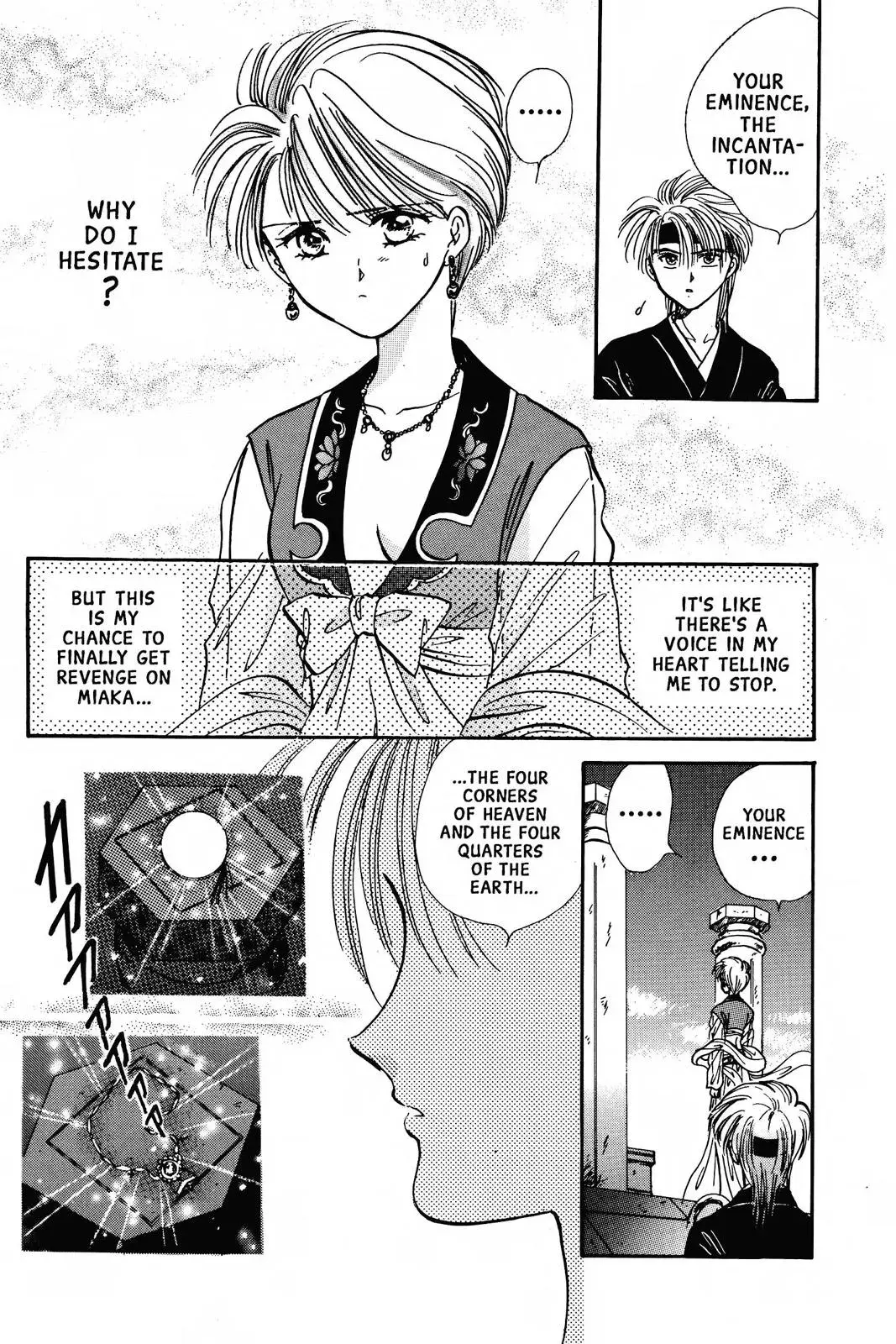 Fushigi Yûgi Chapter 66 page 12 - 