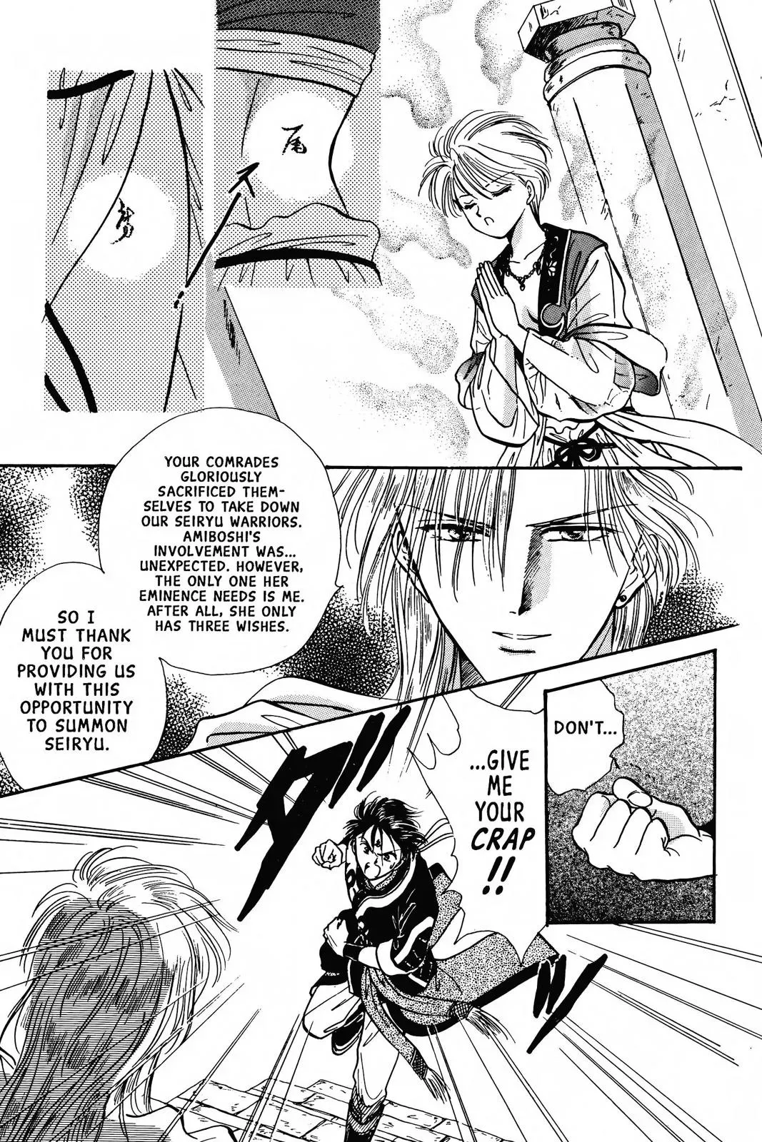 Fushigi Yûgi Chapter 66 page 14 - 