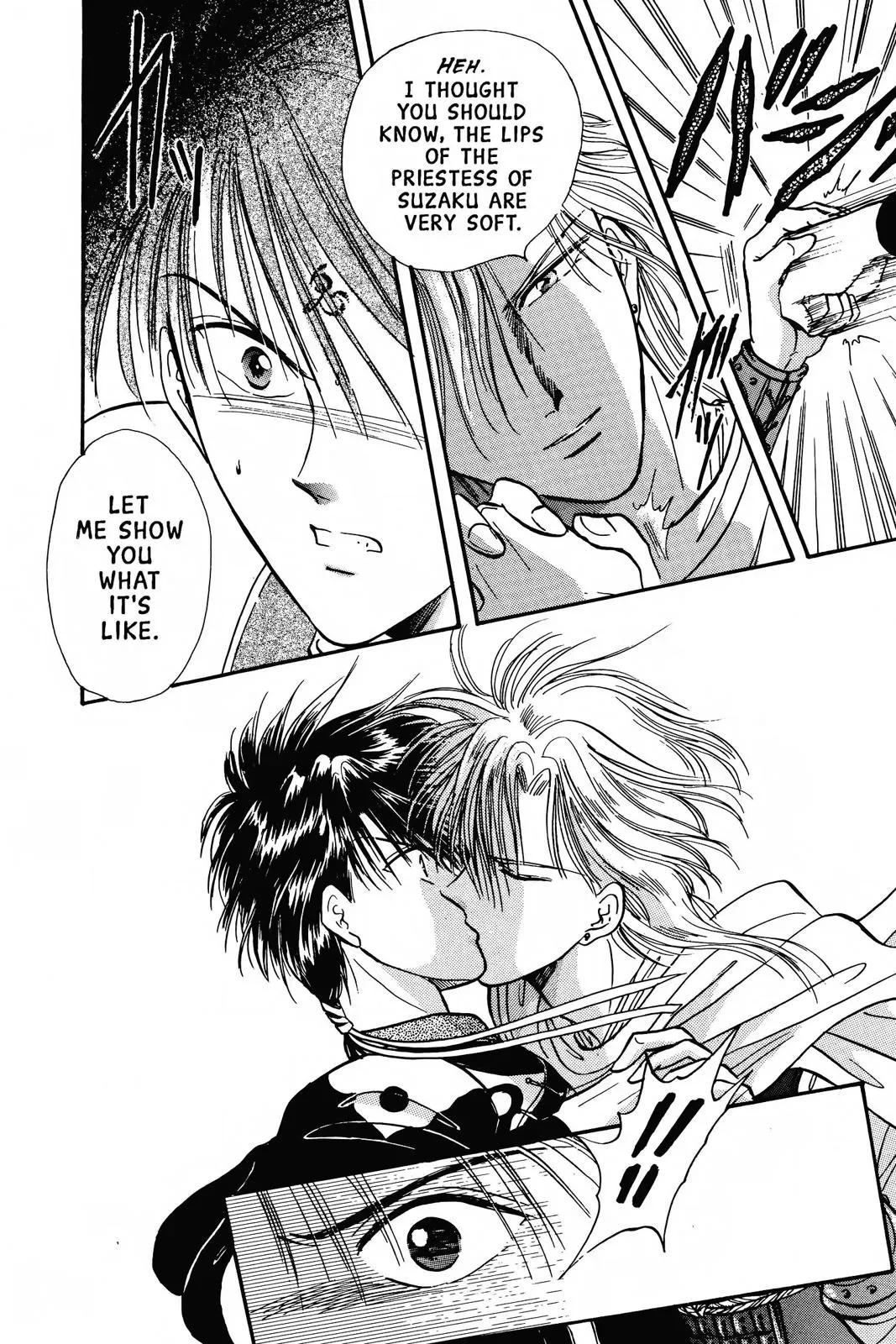 Fushigi Yûgi Chapter 66 page 15 - 