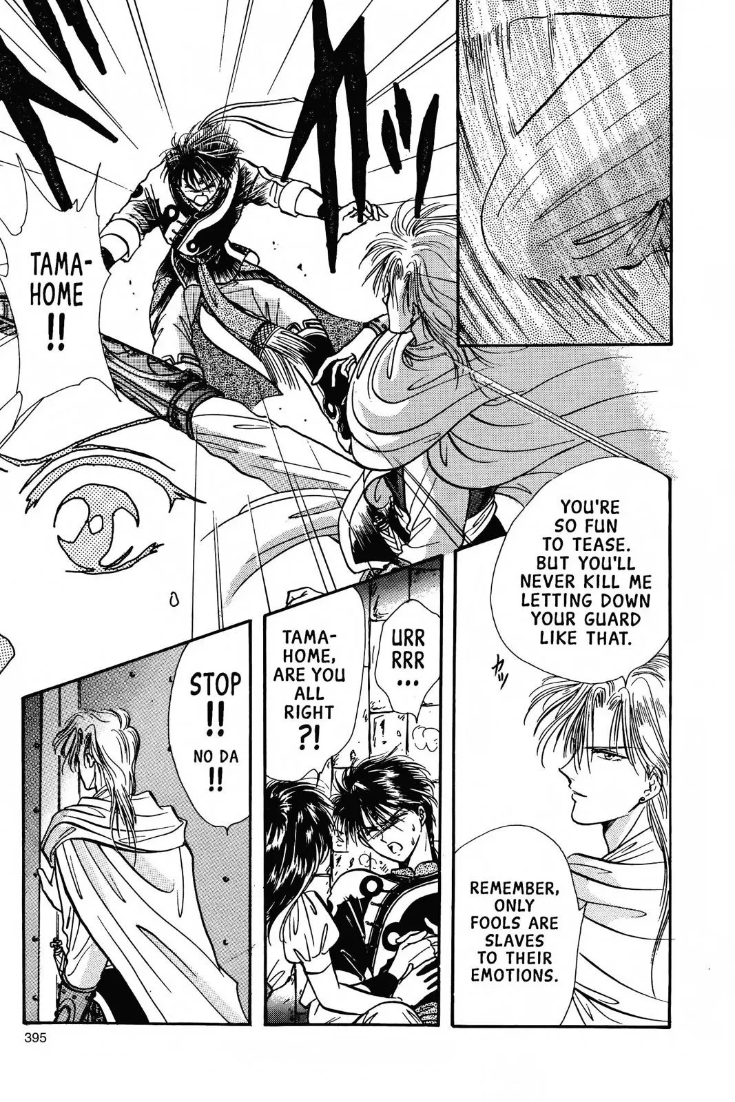 Fushigi Yûgi Chapter 66 page 16 - 
