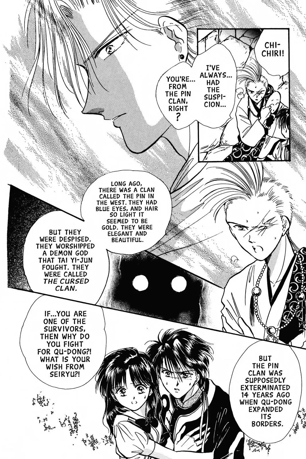Fushigi Yûgi Chapter 66 page 17 - 