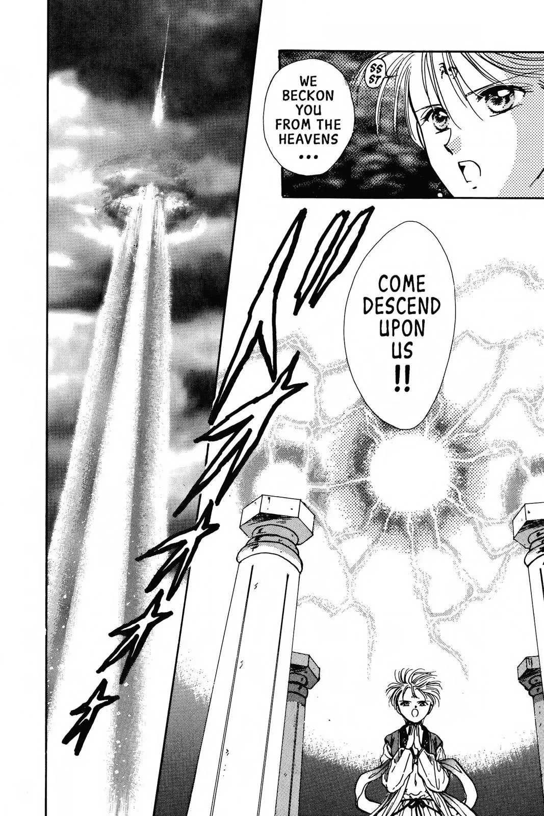 Fushigi Yûgi Chapter 66 page 21 - 
