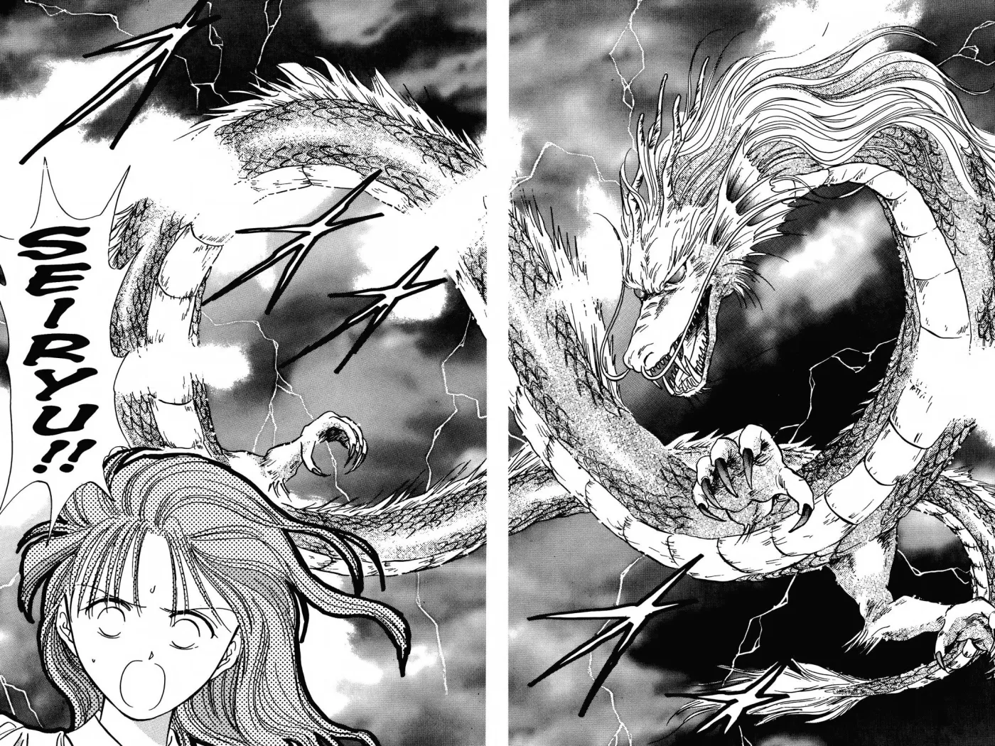 Fushigi Yûgi Chapter 66 page 23 - 