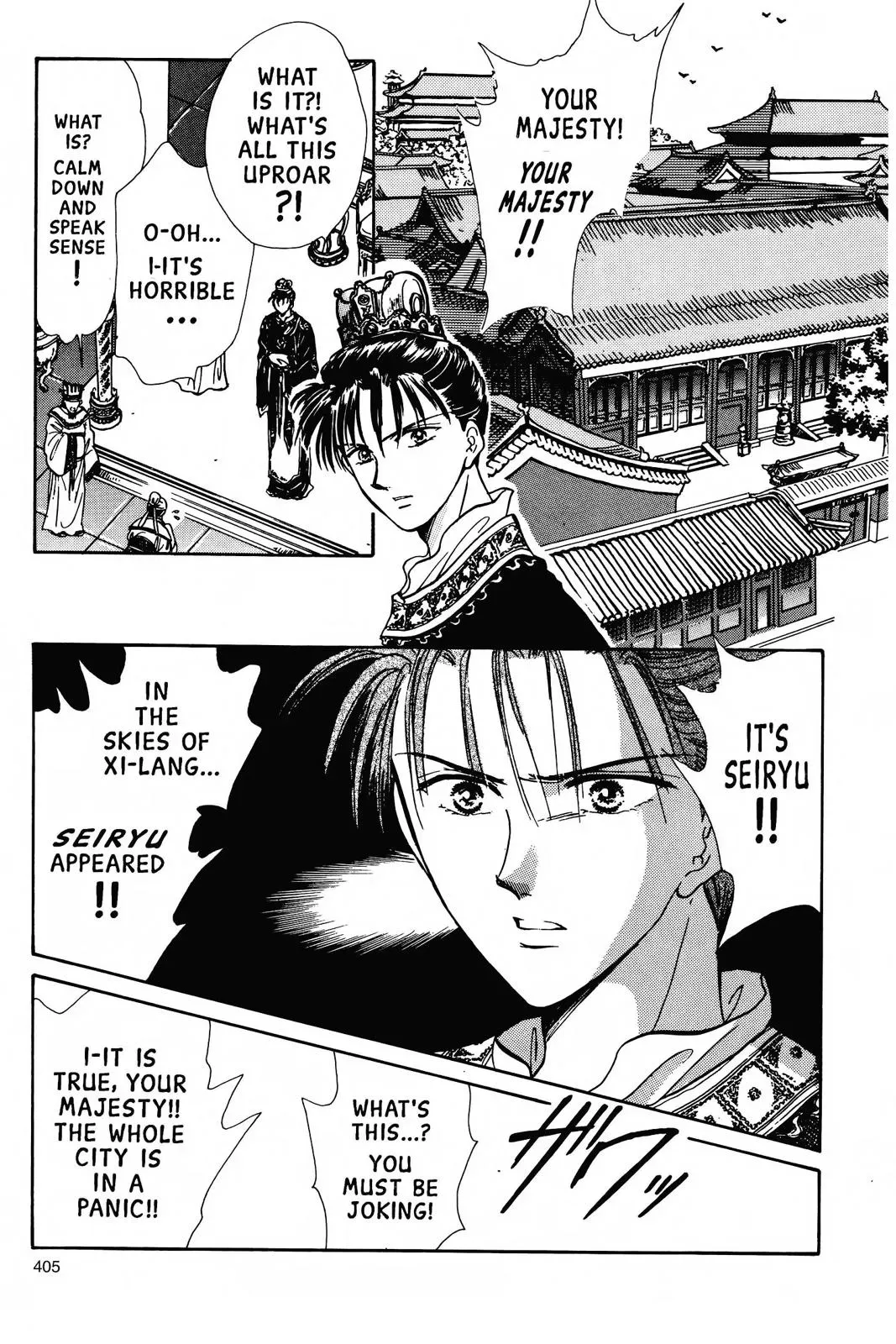 Fushigi Yûgi Chapter 66 page 25 - 
