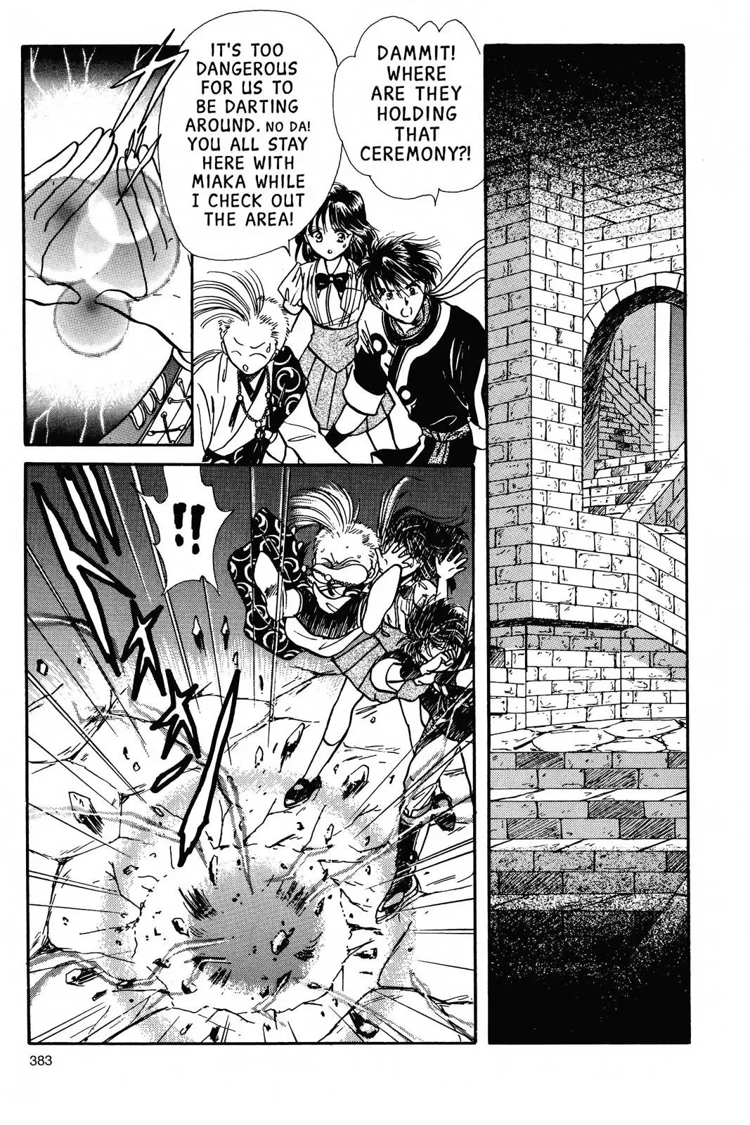 Fushigi Yûgi Chapter 66 page 4 - 