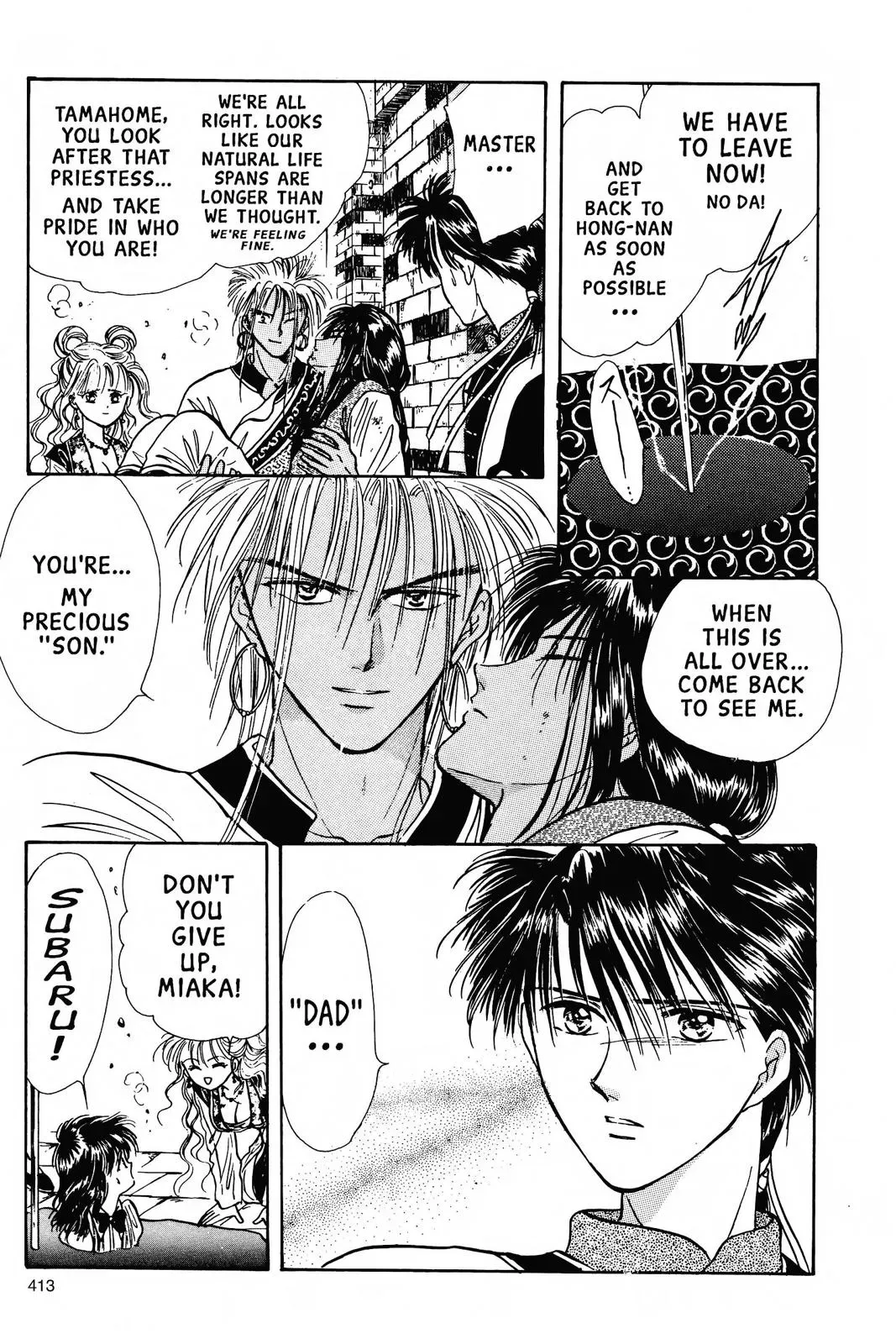 Fushigi Yûgi Chapter 66 page 33 - 