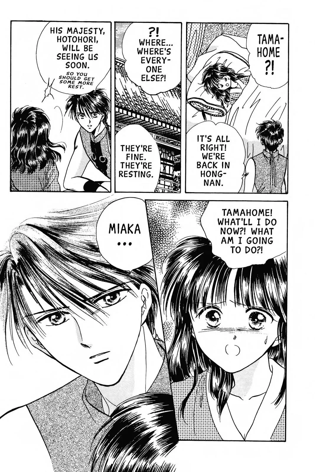 Fushigi Yûgi Chapter 66 page 35 - 