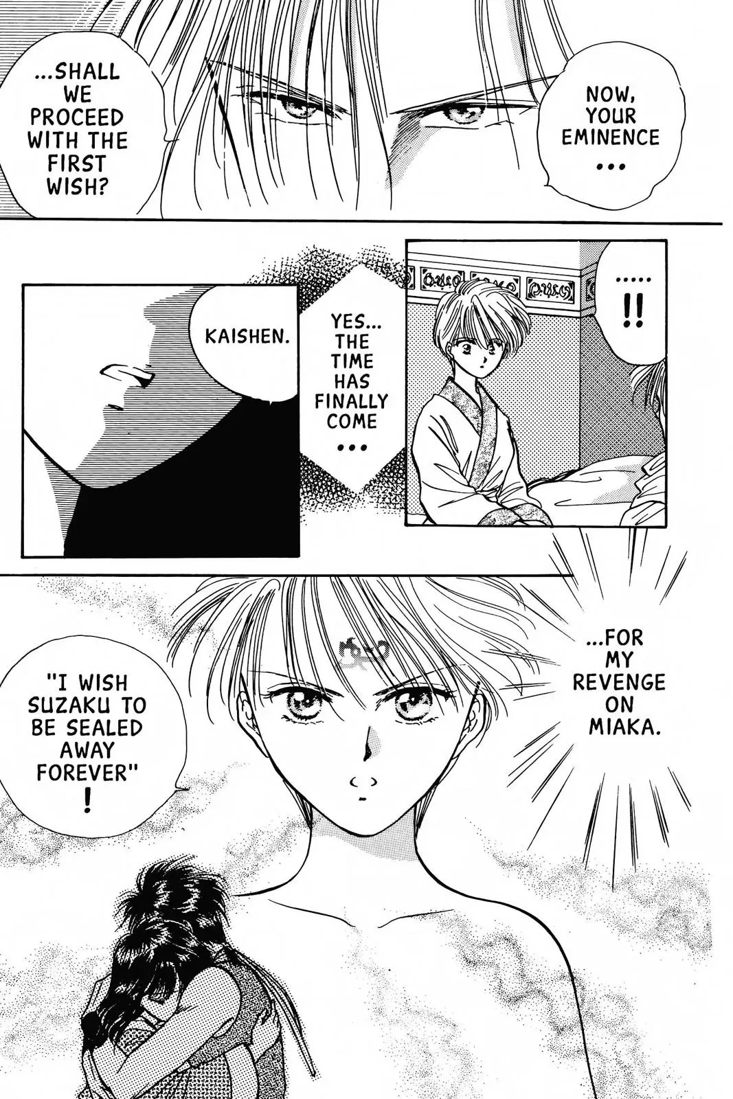 Fushigi Yûgi Chapter 66 page 37 - 