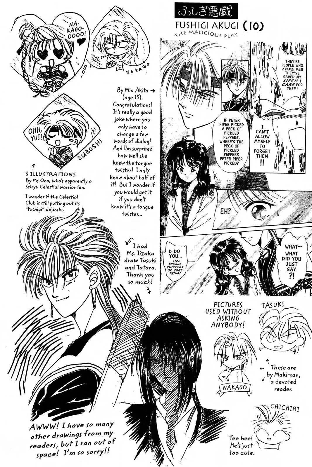 Fushigi Yûgi Chapter 66 page 38 - 