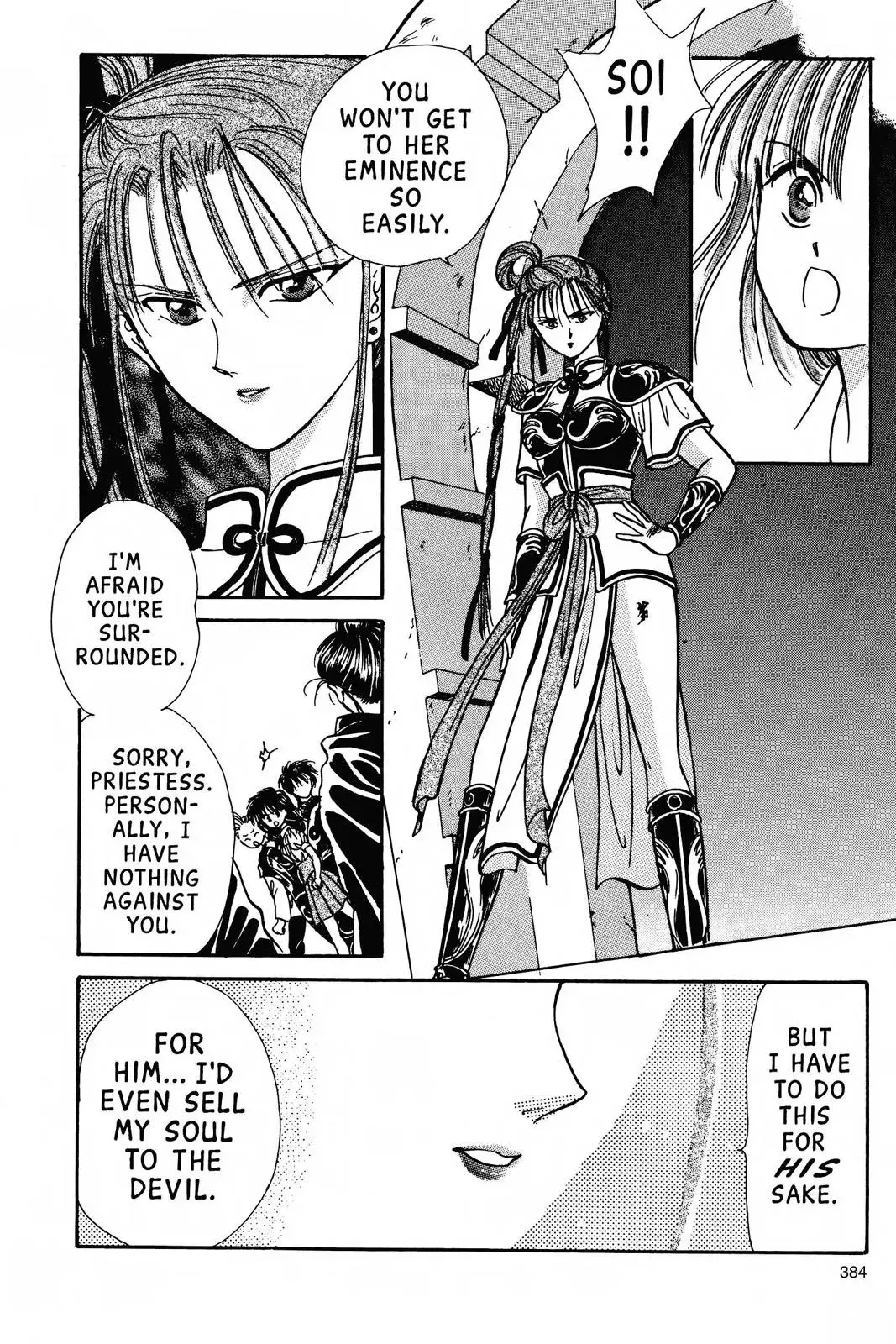 Fushigi Yûgi Chapter 66 page 5 - 