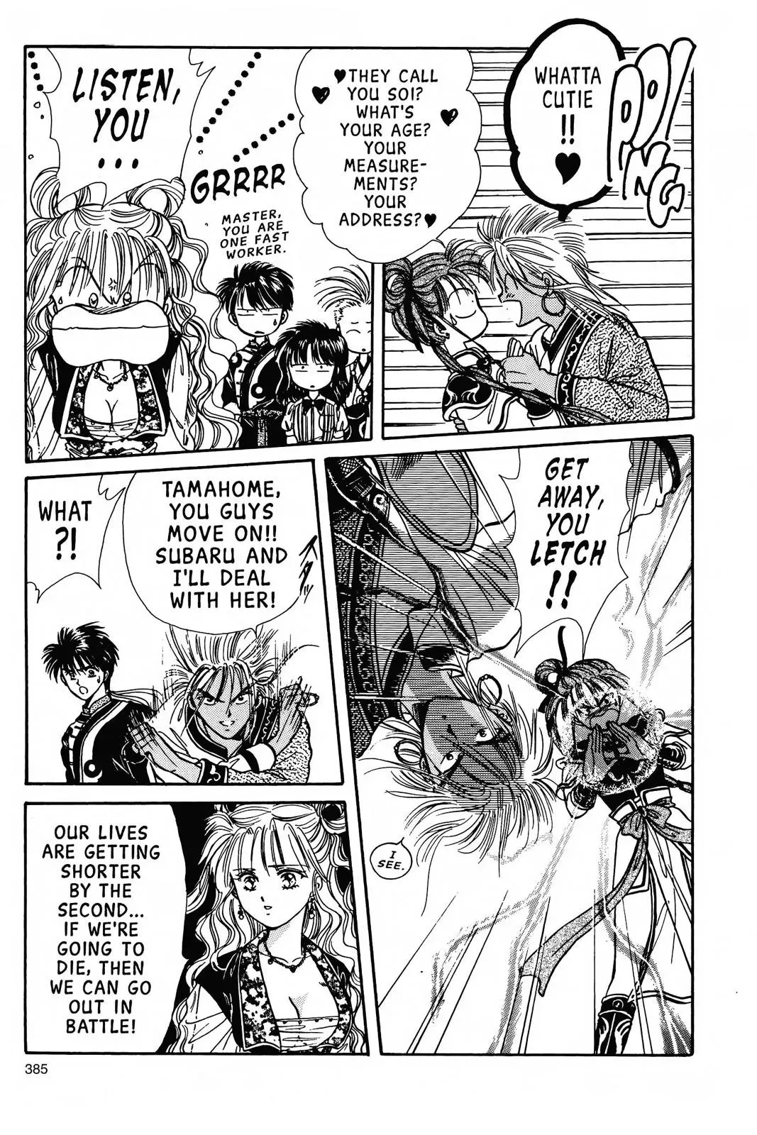 Fushigi Yûgi Chapter 66 page 6 - 