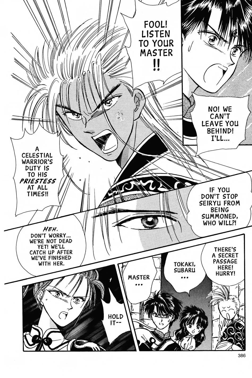 Fushigi Yûgi Chapter 66 page 7 - 