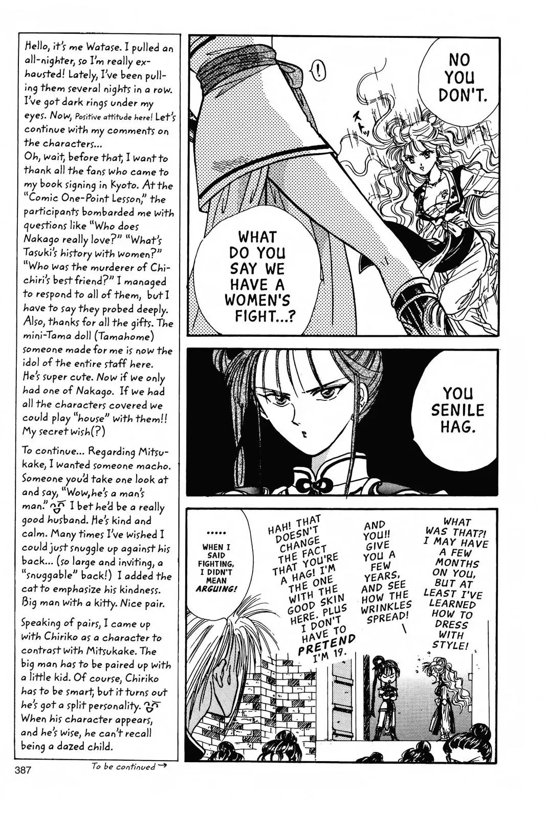 Fushigi Yûgi Chapter 66 page 8 - 