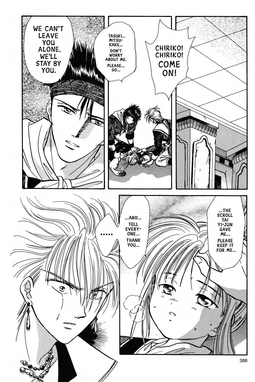 Fushigi Yûgi Chapter 66 page 9 - 