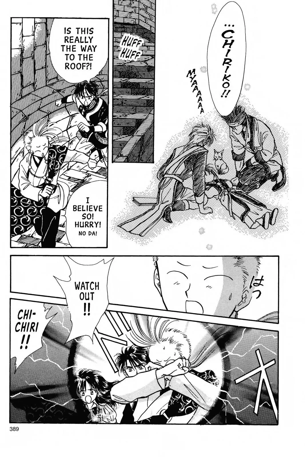 Fushigi Yûgi Chapter 66 page 10 - 