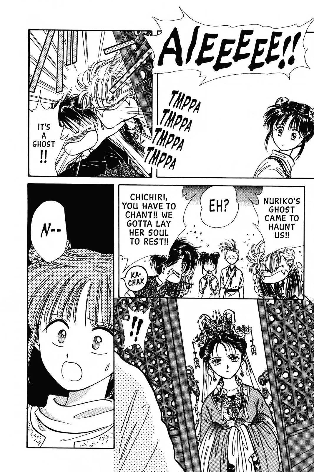 Fushigi Yûgi Chapter 67 page 12 - 