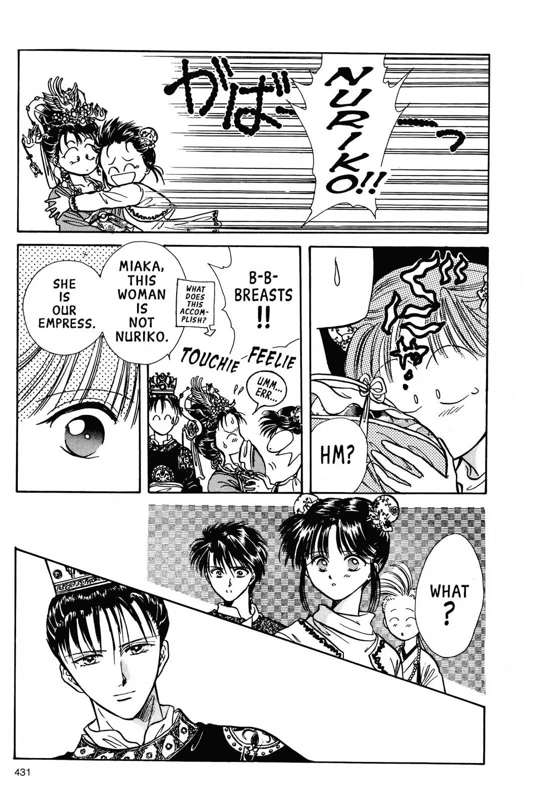 Fushigi Yûgi Chapter 67 page 13 - 