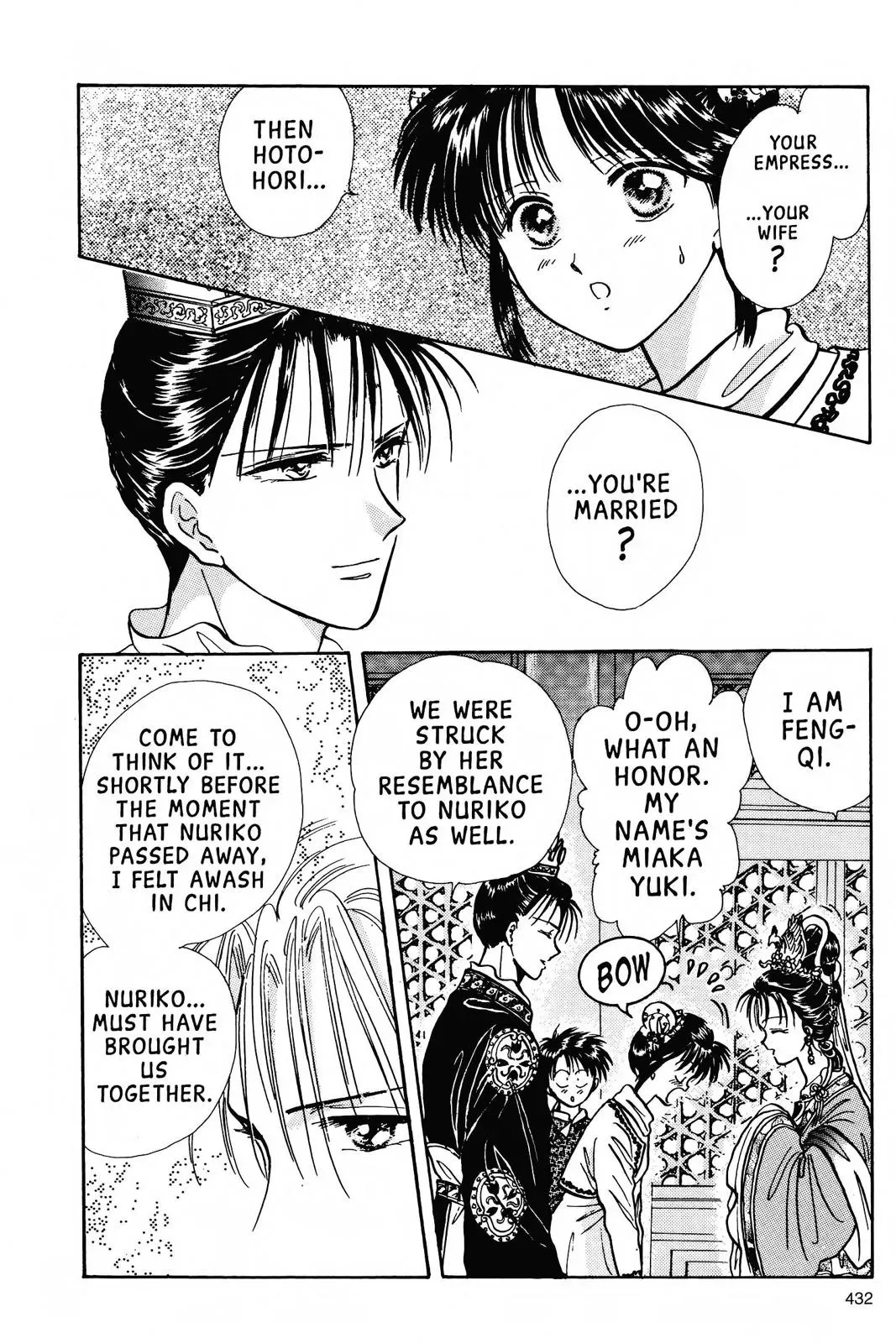 Fushigi Yûgi Chapter 67 page 14 - 