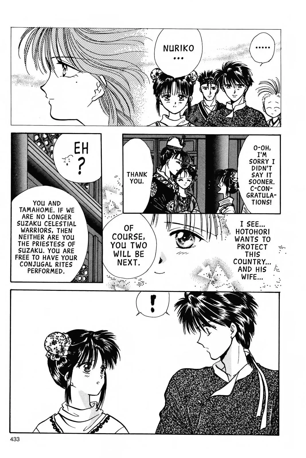 Fushigi Yûgi Chapter 67 page 15 - 