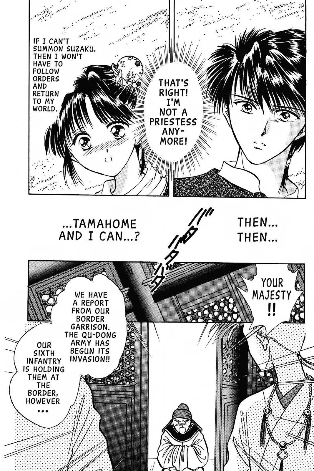 Fushigi Yûgi Chapter 67 page 16 - 