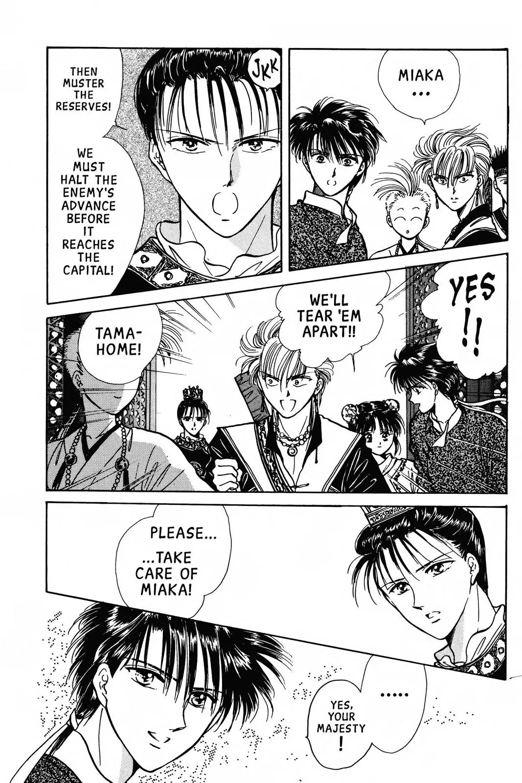 Fushigi Yûgi Chapter 67 page 18 - 