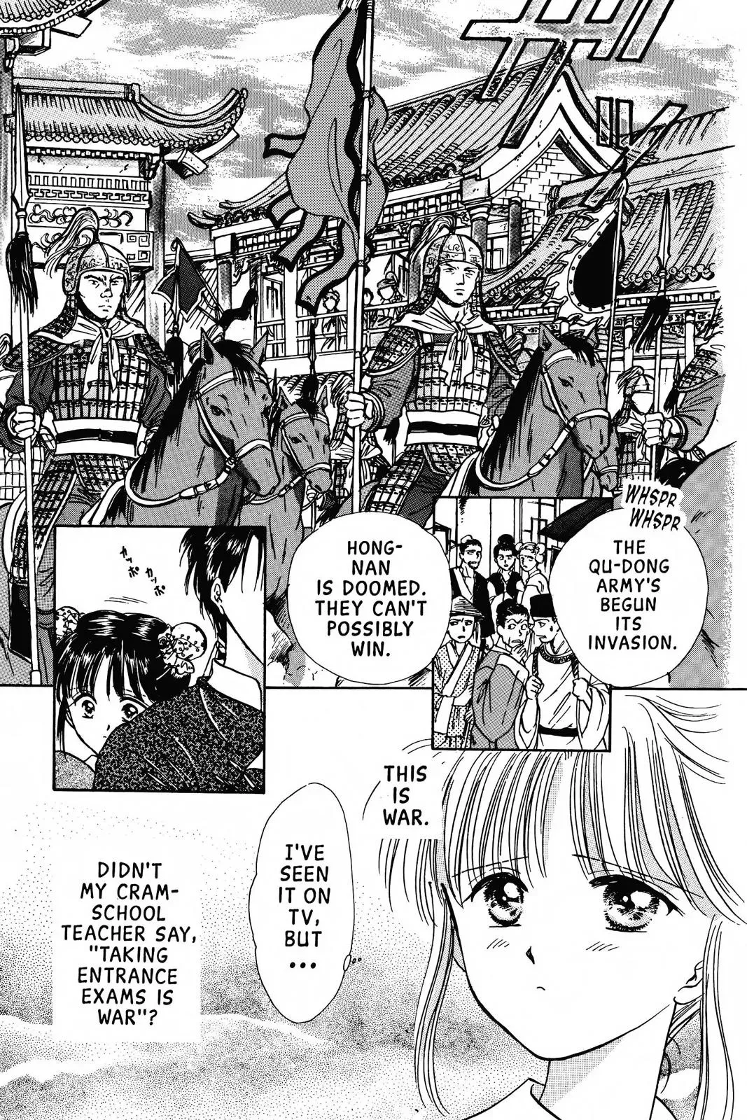 Fushigi Yûgi Chapter 67 page 19 - 