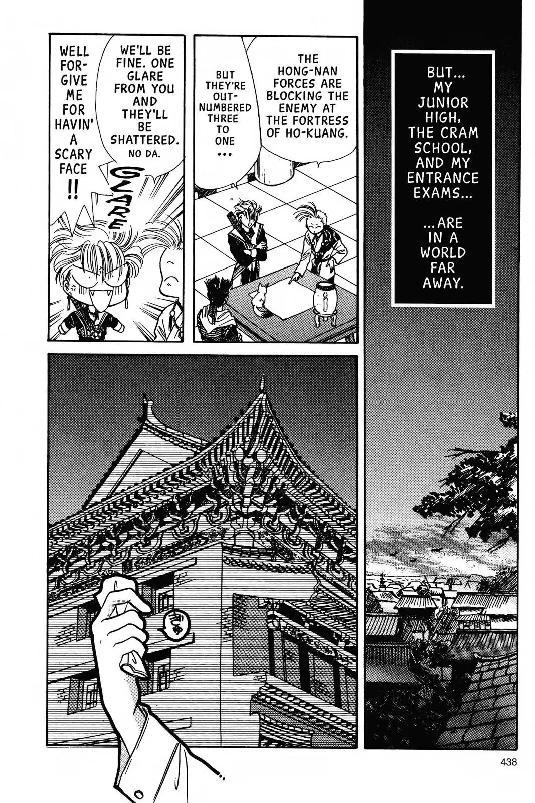 Fushigi Yûgi Chapter 67 page 20 - 