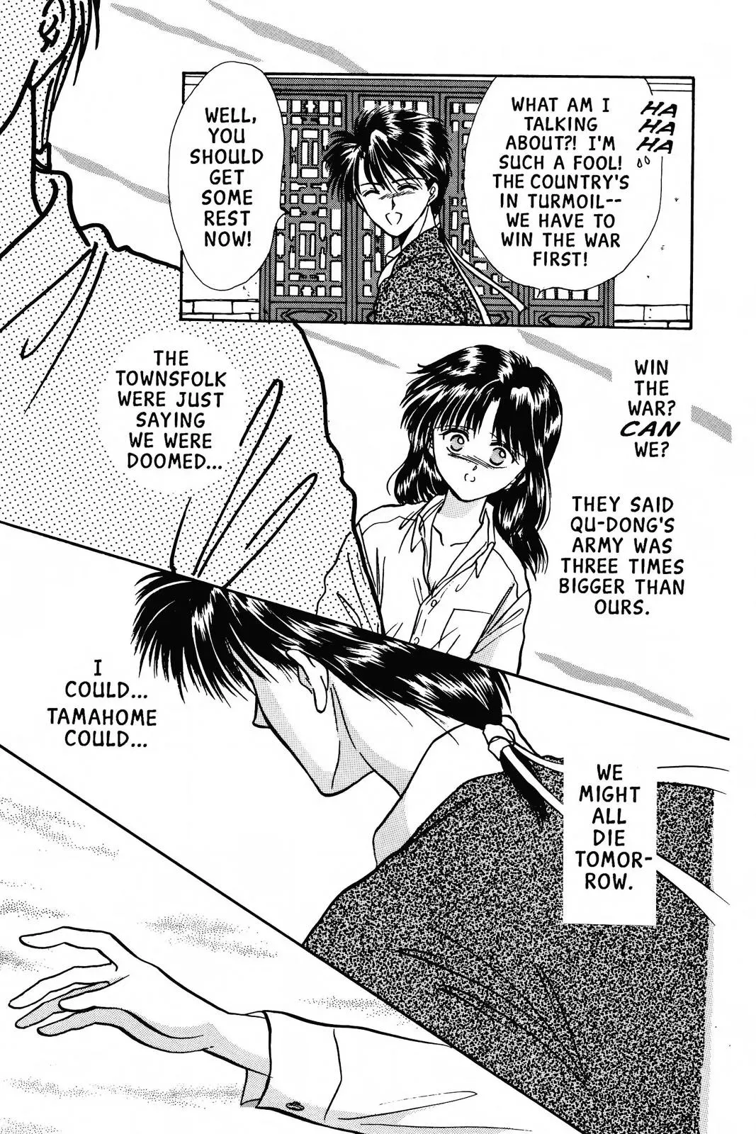 Fushigi Yûgi Chapter 67 page 25 - 