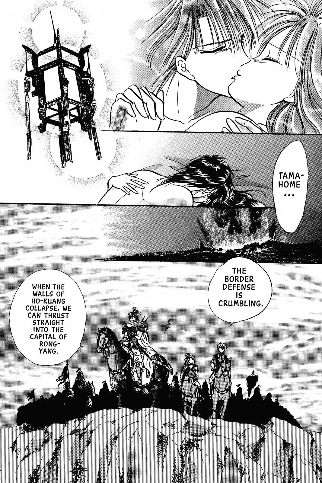 Fushigi Yûgi Chapter 67 page 30 - 