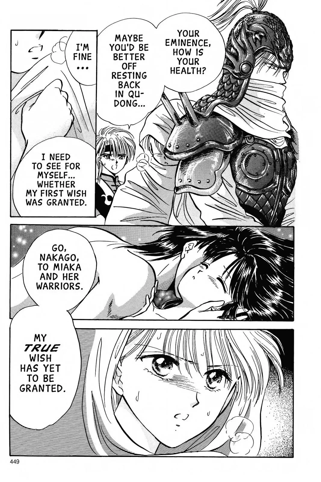 Fushigi Yûgi Chapter 67 page 31 - 