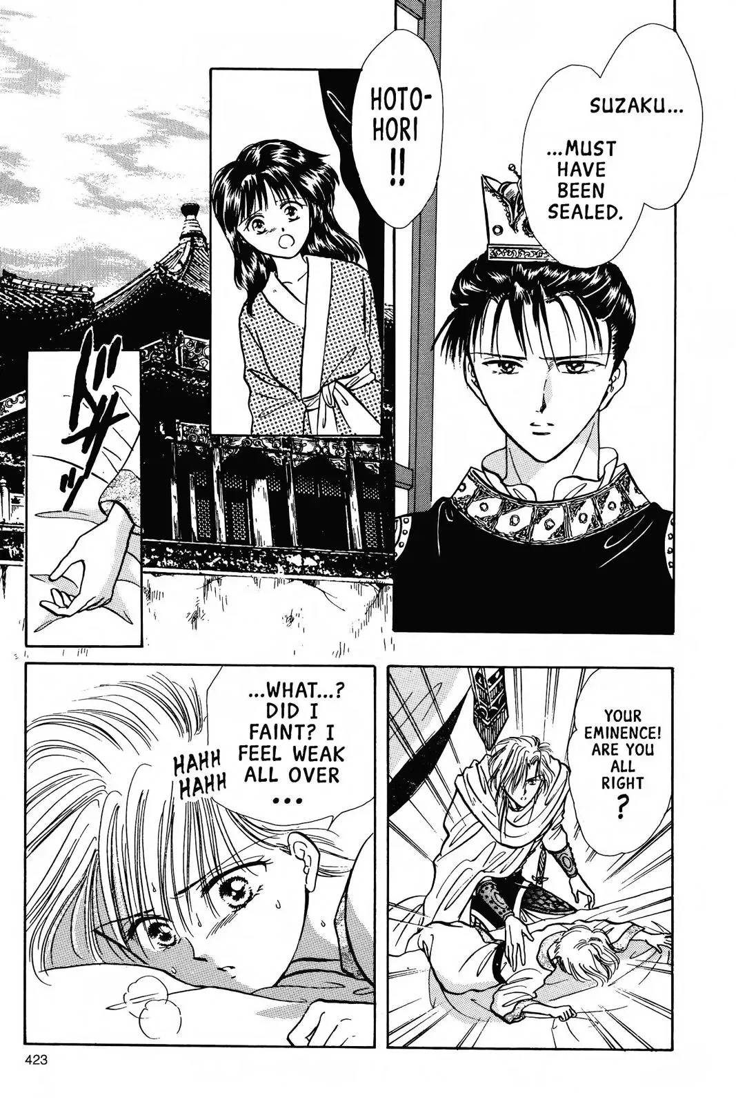 Fushigi Yûgi Chapter 67 page 5 - 
