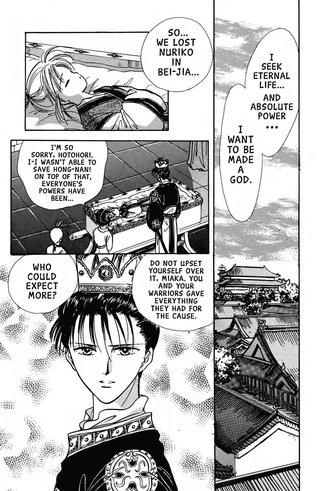 Fushigi Yûgi Chapter 67 page 7 - 