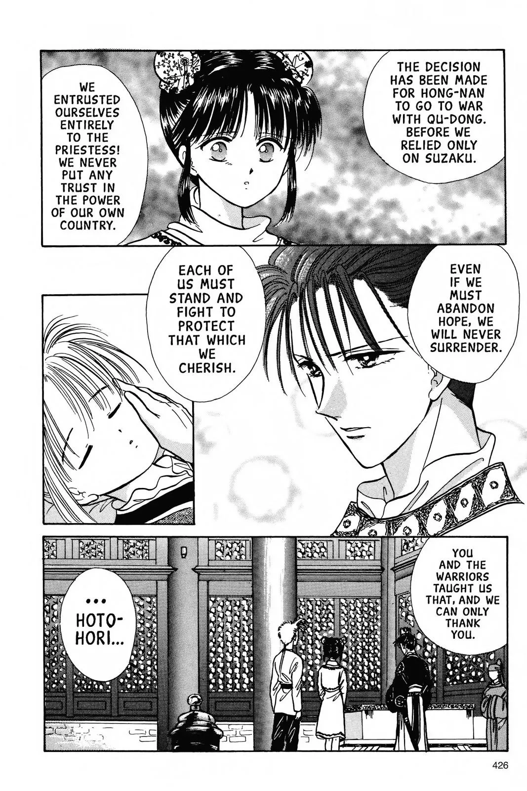 Fushigi Yûgi Chapter 67 page 8 - 