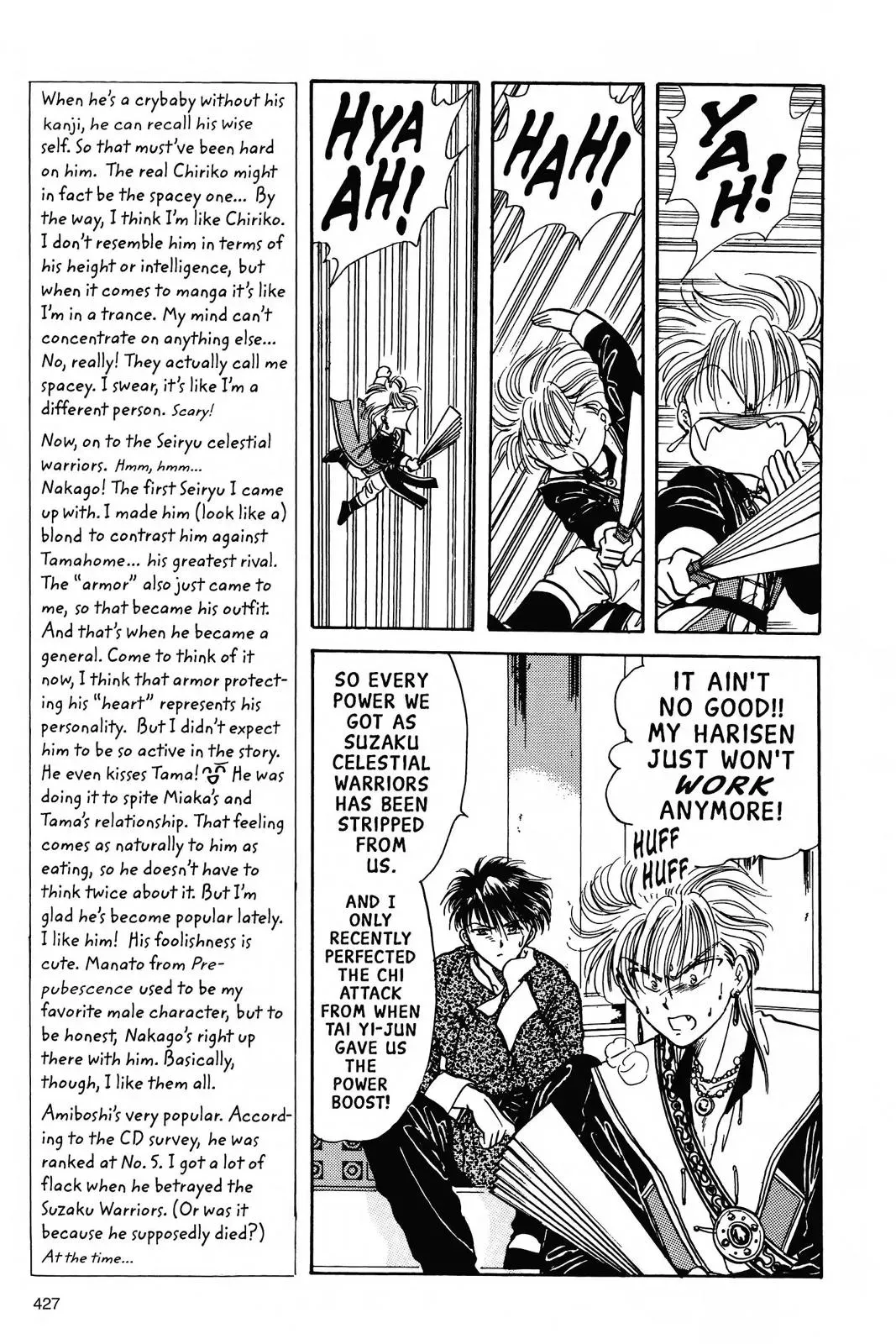 Fushigi Yûgi Chapter 67 page 9 - 