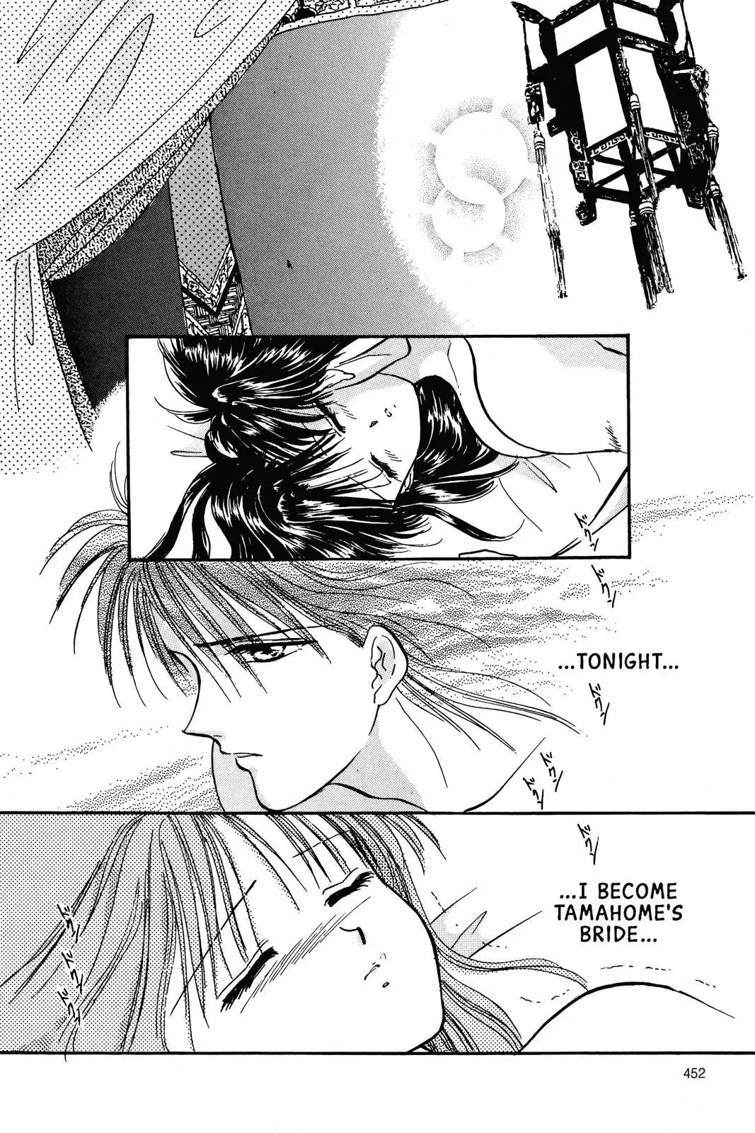 Fushigi Yûgi Chapter 68 page 2 - 