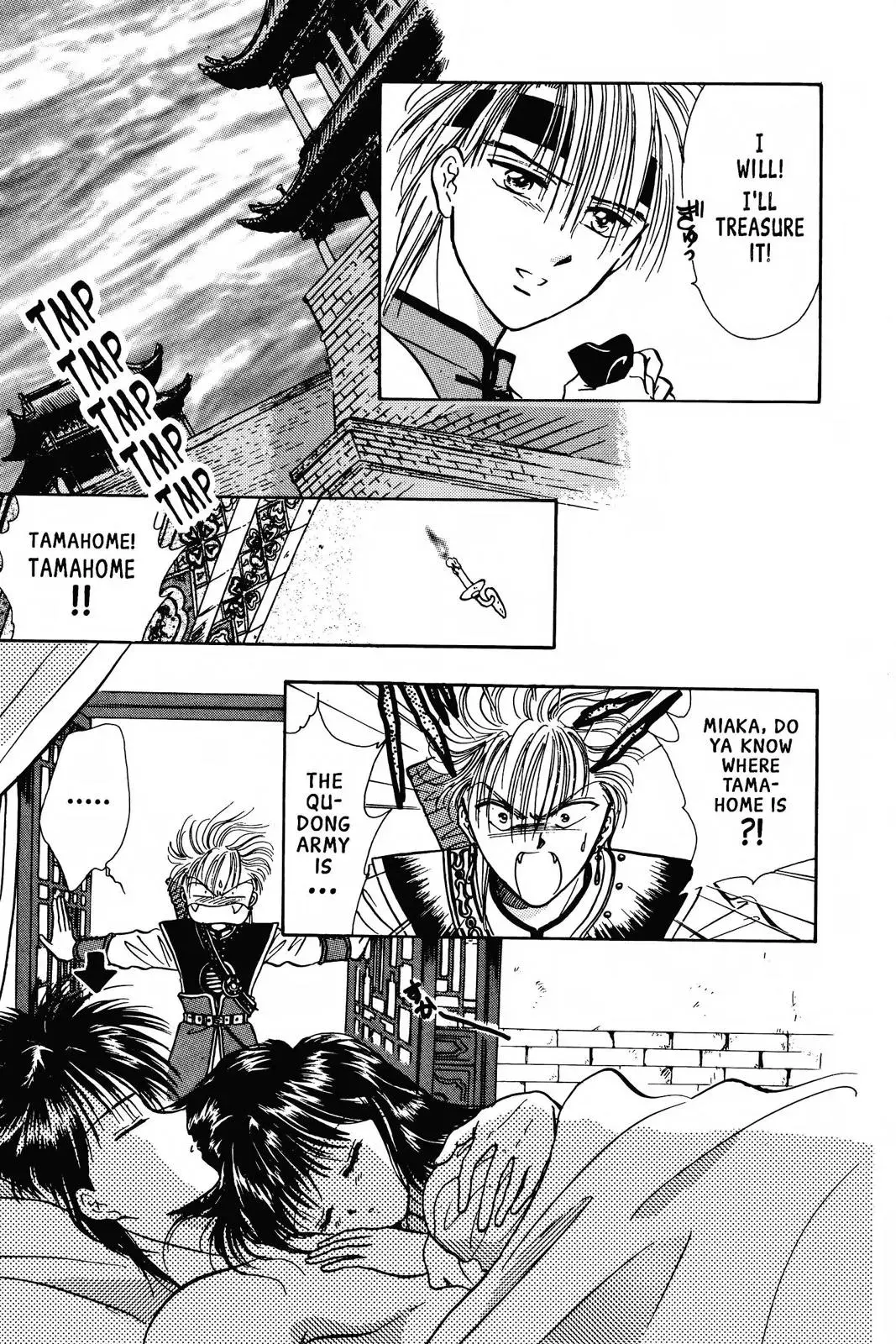Fushigi Yûgi Chapter 68 page 13 - 