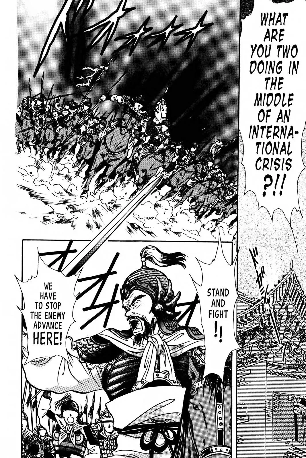 Fushigi Yûgi Chapter 68 page 14 - 