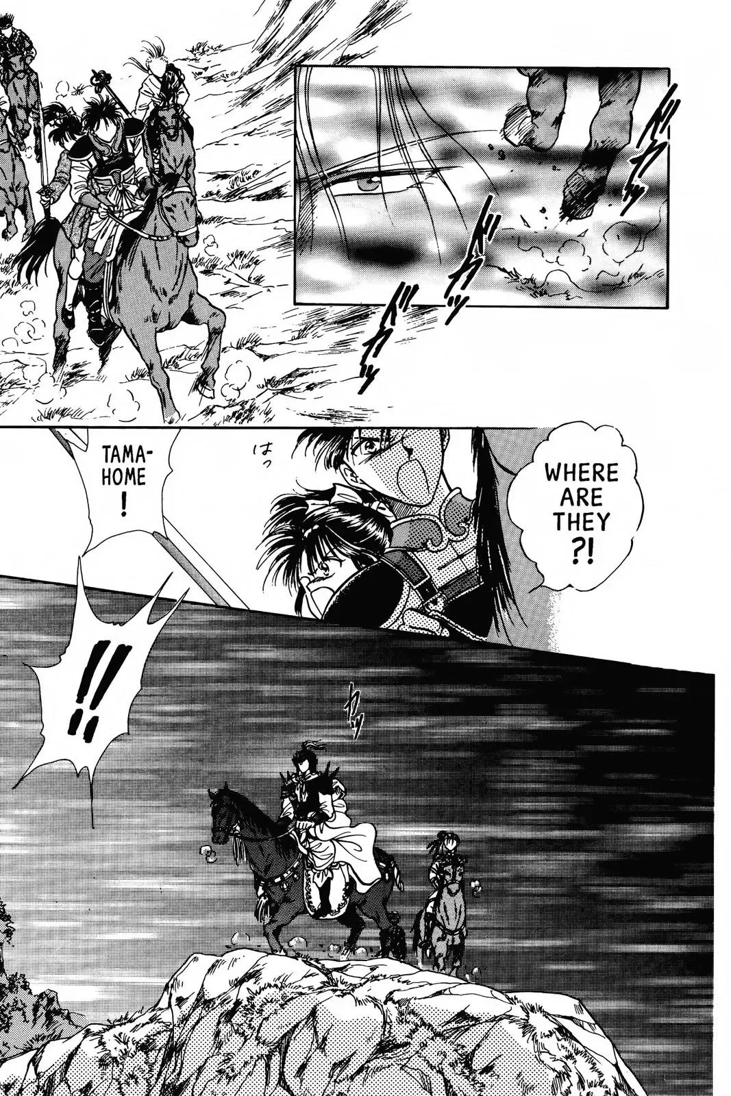 Fushigi Yûgi Chapter 68 page 17 - 