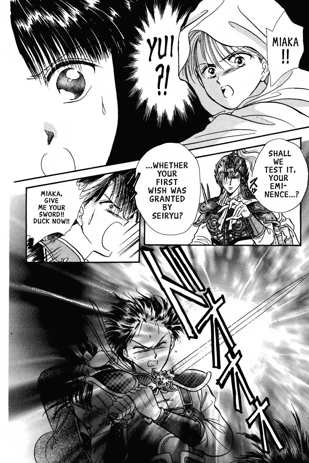 Fushigi Yûgi Chapter 68 page 18 - 