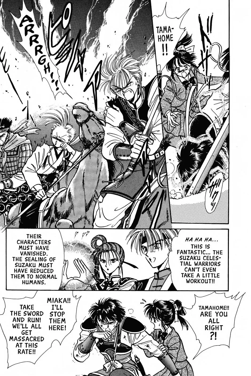 Fushigi Yûgi Chapter 68 page 19 - 