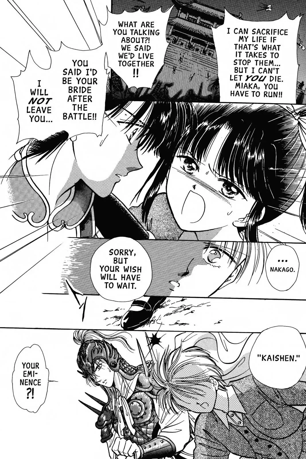Fushigi Yûgi Chapter 68 page 20 - 
