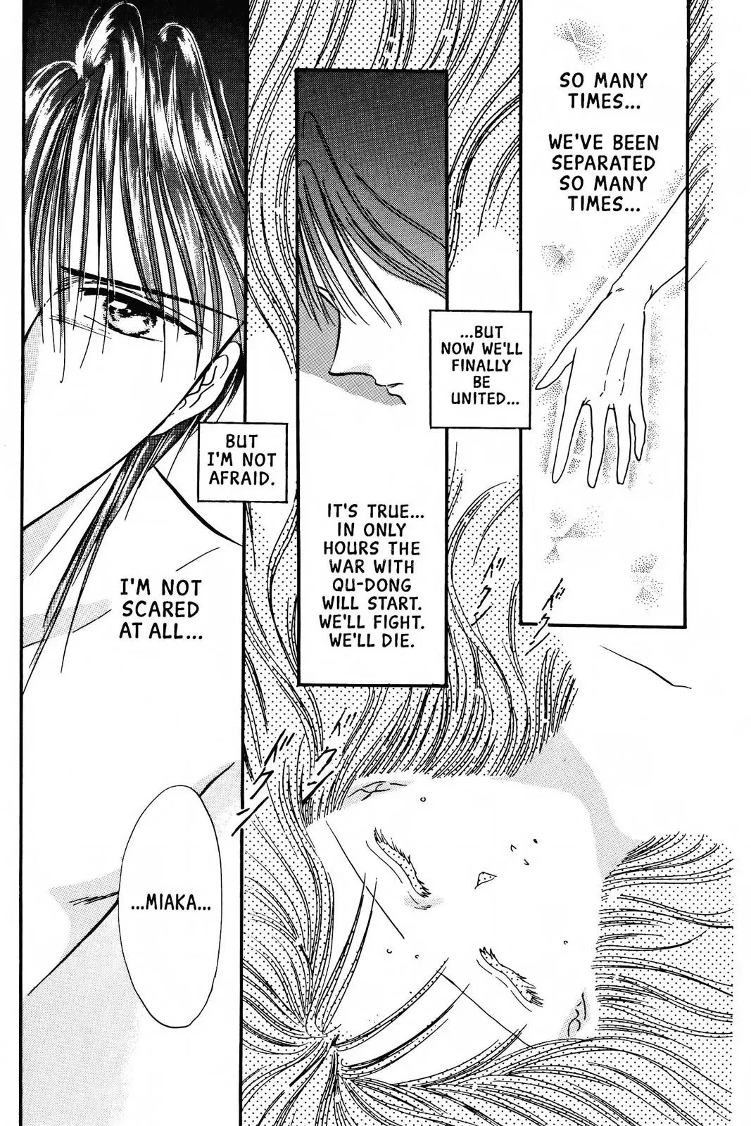 Fushigi Yûgi Chapter 68 page 3 - 