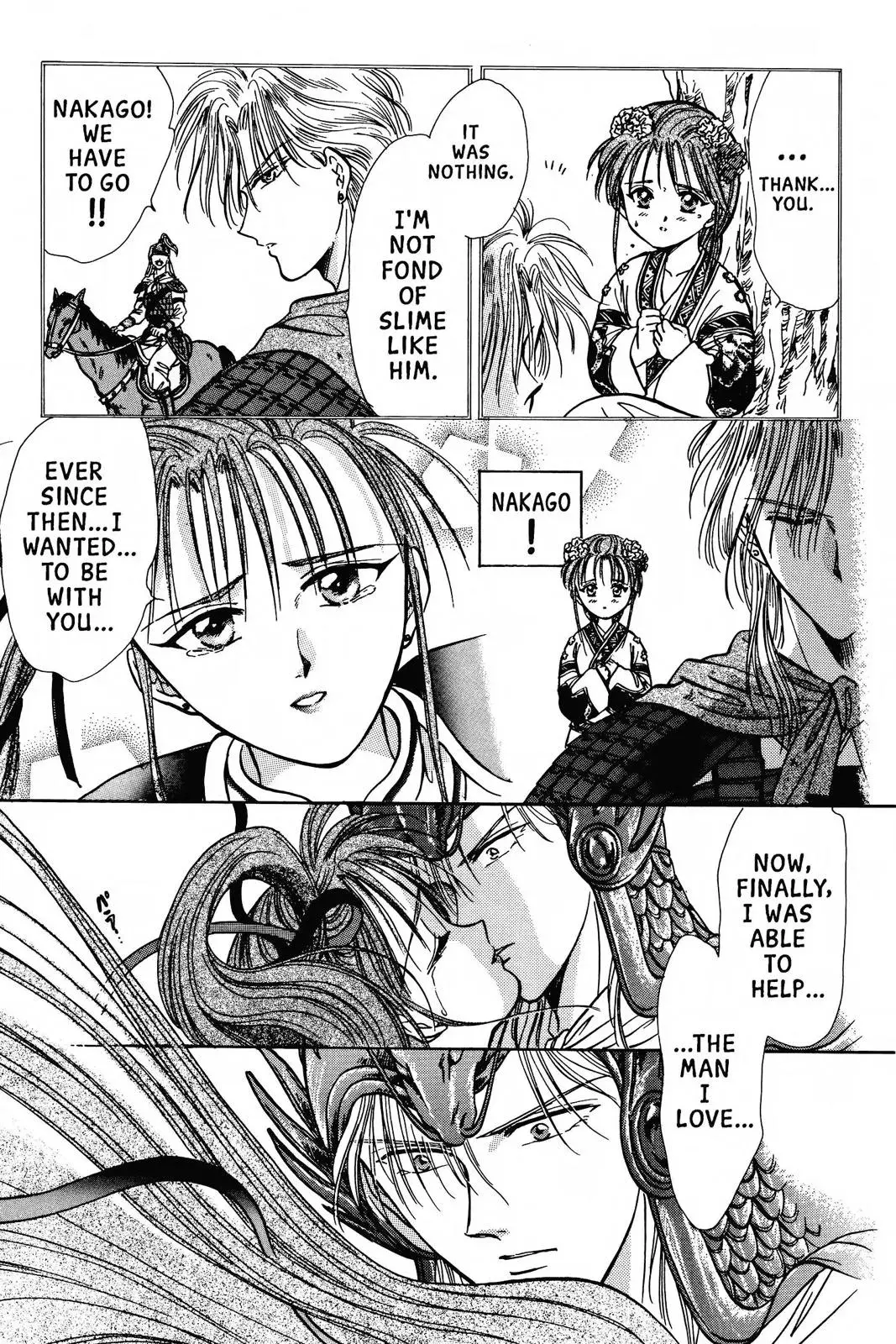 Fushigi Yûgi Chapter 68 page 23 - 