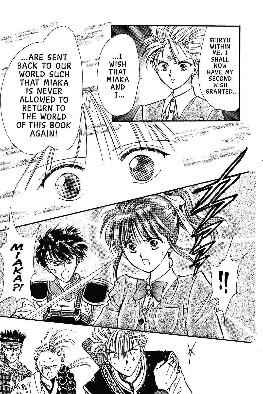 Fushigi Yûgi Chapter 68 page 25 - 