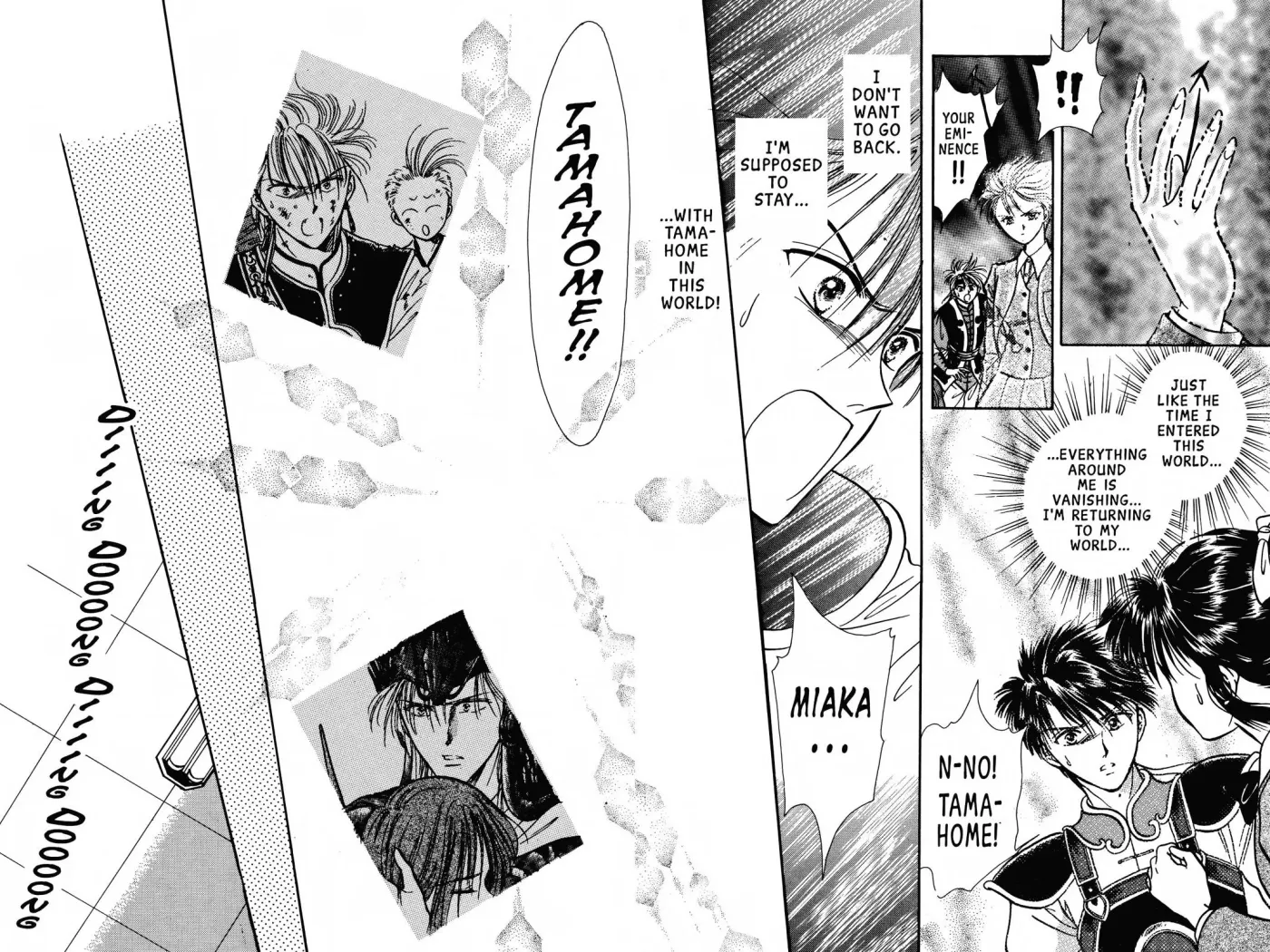 Fushigi Yûgi Chapter 68 page 26 - 
