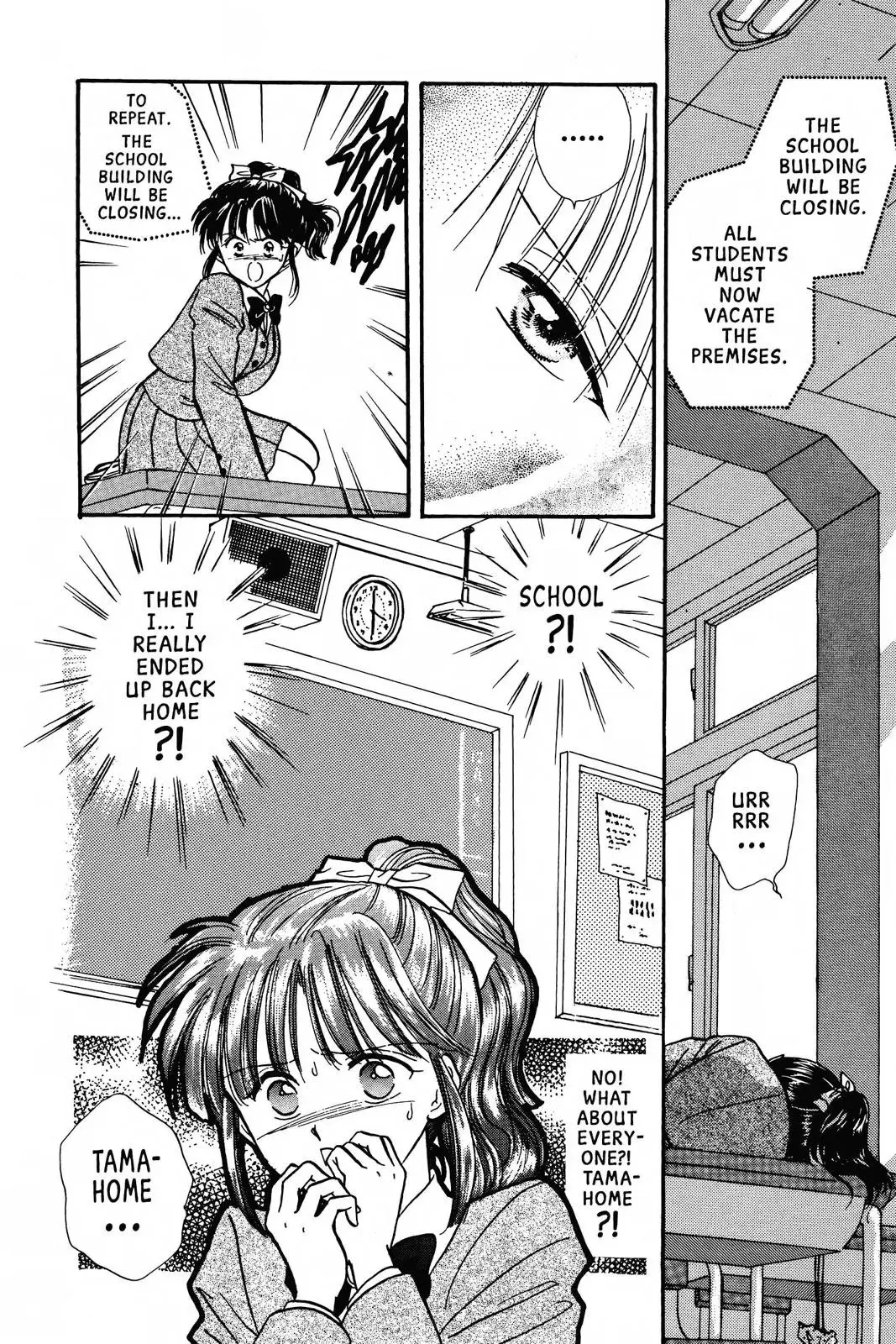 Fushigi Yûgi Chapter 68 page 27 - 