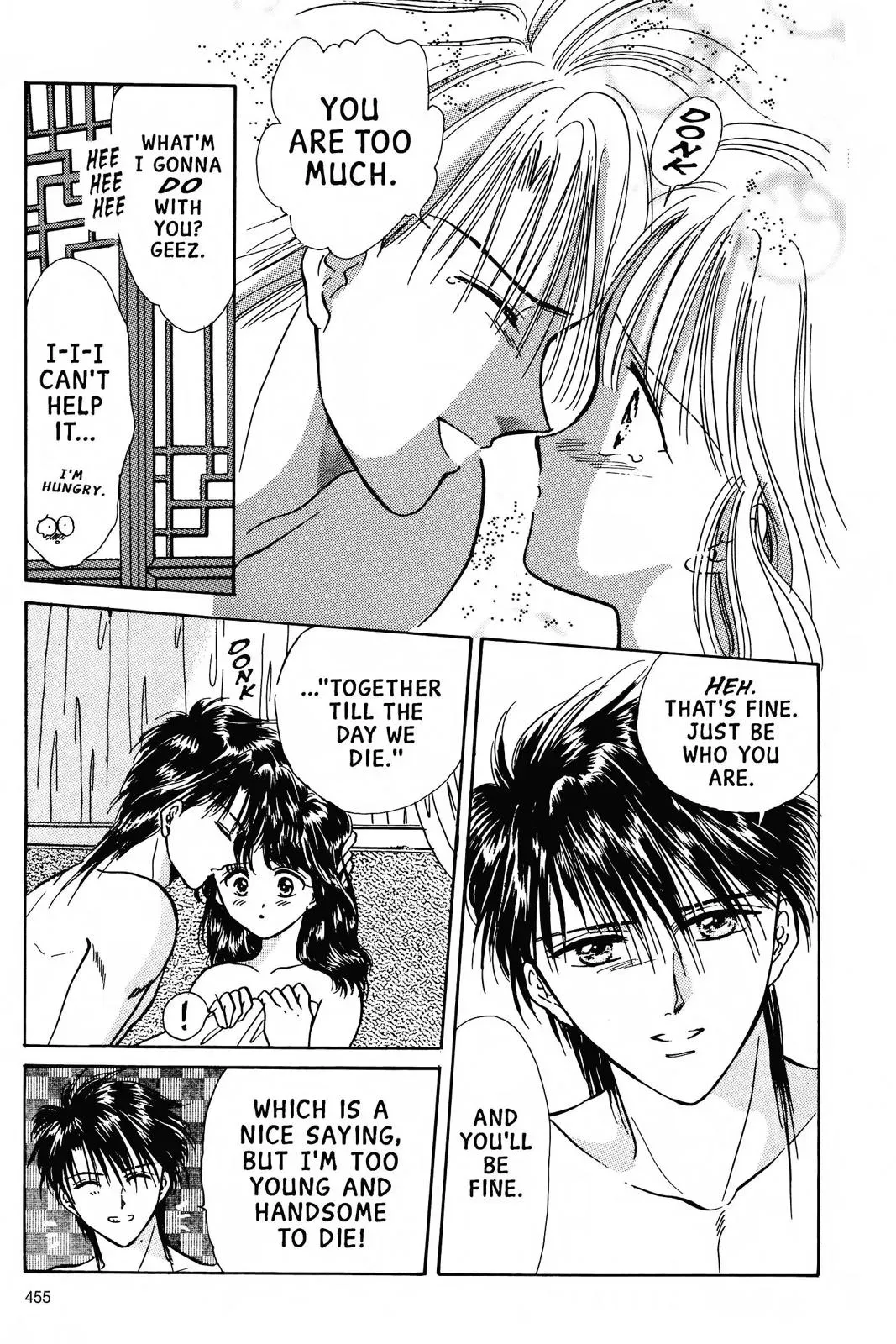 Fushigi Yûgi Chapter 68 page 5 - 