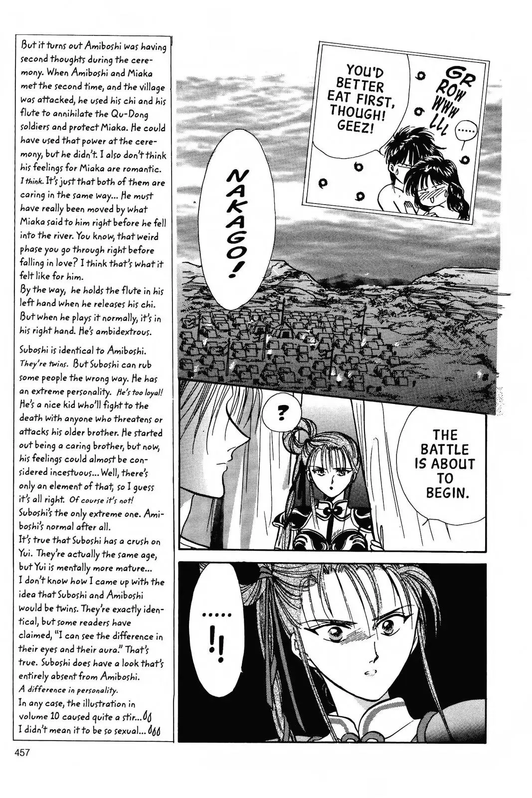 Fushigi Yûgi Chapter 68 page 7 - 