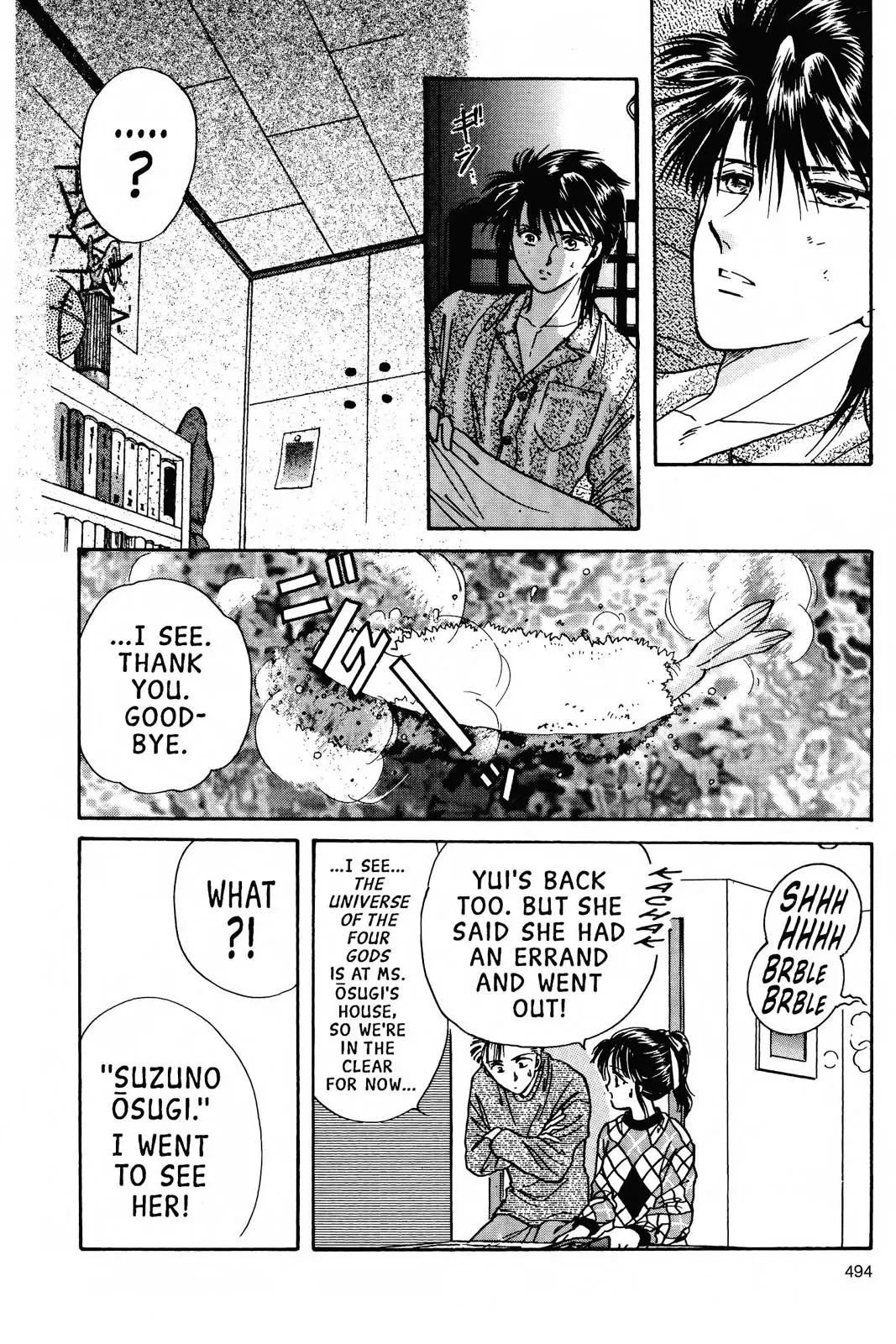 Fushigi Yûgi Chapter 69 page 15 - 